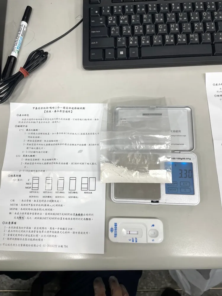 警方查獲毒品。翻攝畫面