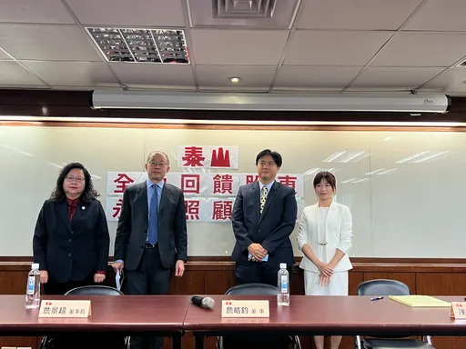 胡亦嘉稱有人砍價 龍邦質疑泰山為何還要高價買街口?