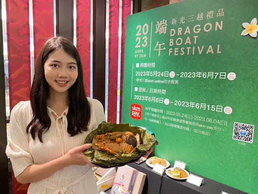 贵松松!粽子、糕饼涨2成 百货龙头卖1颗破2千元创纪录