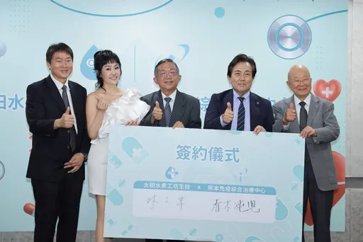 癌症治療新突破，關鍵靠氫氧