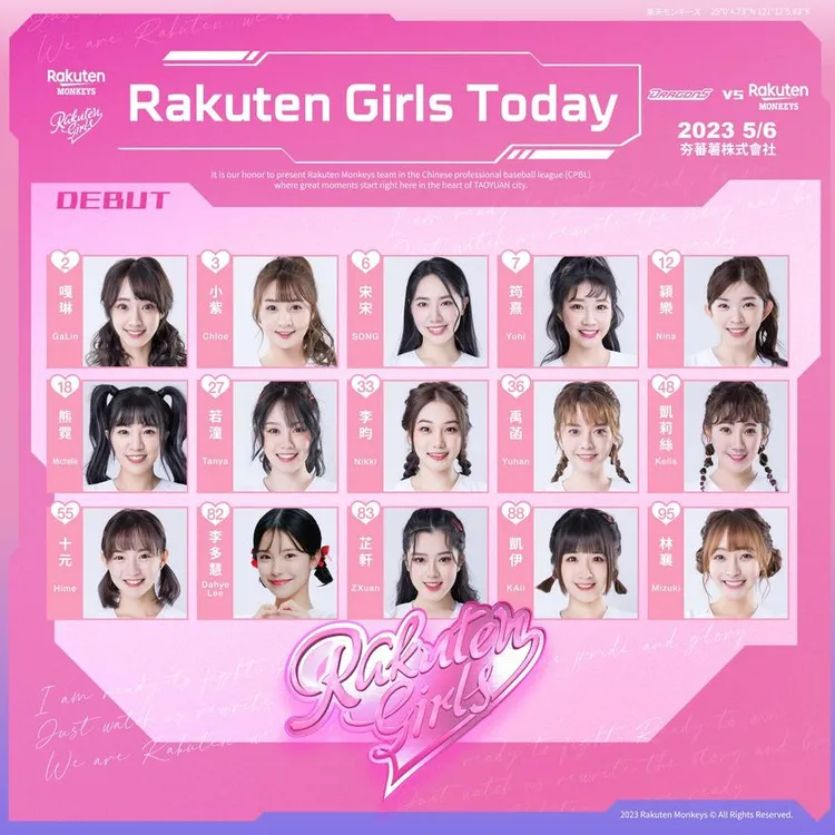 李多慧合體林襄班表曝光。取自「Rakuten Girls樂天女孩」臉書