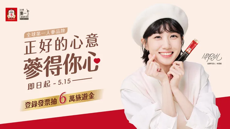 母親節禮物好難選？正官庄解析不同生活型態的媽媽，助攻孩子送出「正」好的心意。業者提供