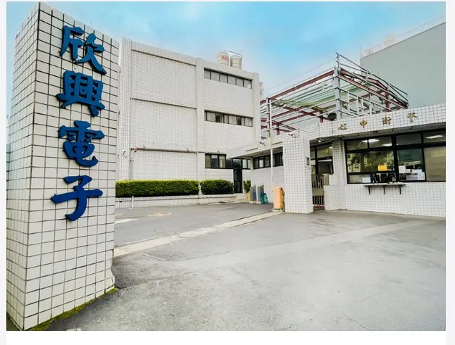 欣興電子以「圓夢假」名義要員工休無薪假。翻攝欣興官網