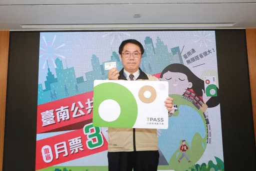 大台南公車無限搭只要299 黃偉哲報好康!公共運輸月票5/31開賣