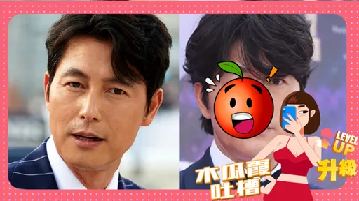 木瓜霞|鄭雨盛男神變麵包超人 超浮腫臉頰見客「有整形要說阿」