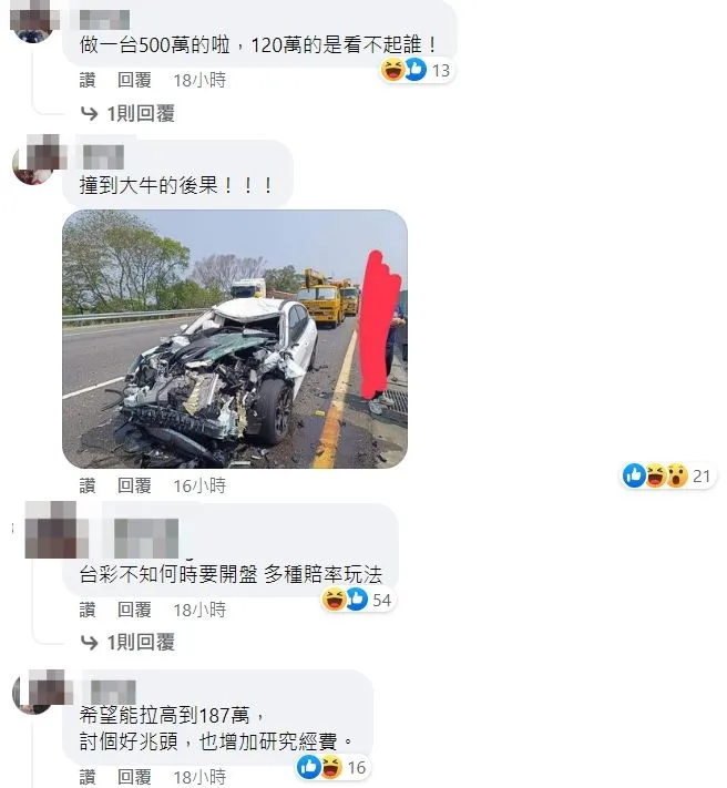 網友開玩笑說，應該做價格187萬的緩撞車。翻攝自臉書「翻轉國道交通違規」