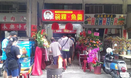 台南必比登名店「一味品碗粿」7月调涨5元 跟物价无关!老板曝原因