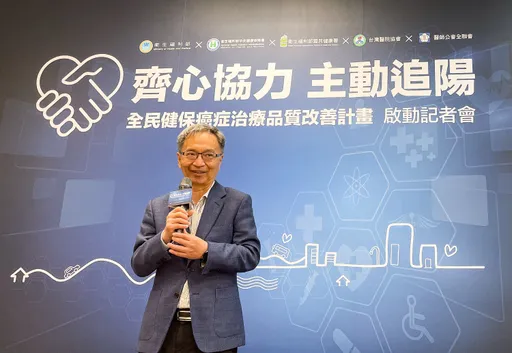 癌篩陽性追蹤率僅8成　衛福部啟動「主動追陽」！要讓2.2萬人受惠