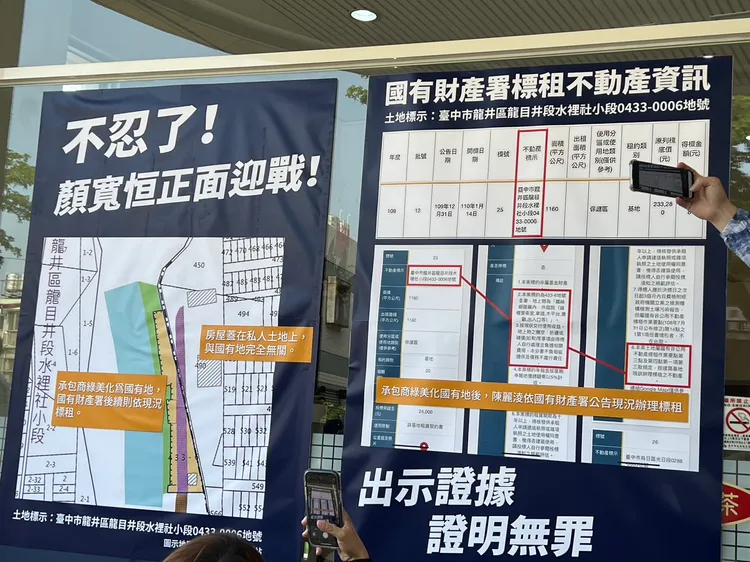 顏寬恒有備而來，提出證據證明自己無罪。鮮明攝