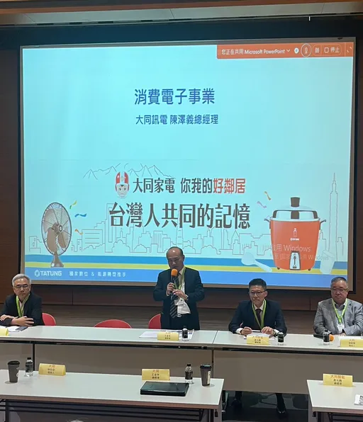 大同成长双引擎! 电力与新能源事业体已占营收7成