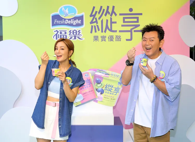 庹宗康和莎莎兩人使用新品優酪即興製作一道色彩繽紛、口感豐富的「水果優格塔」供現場民眾搶先品嚐。業者提供