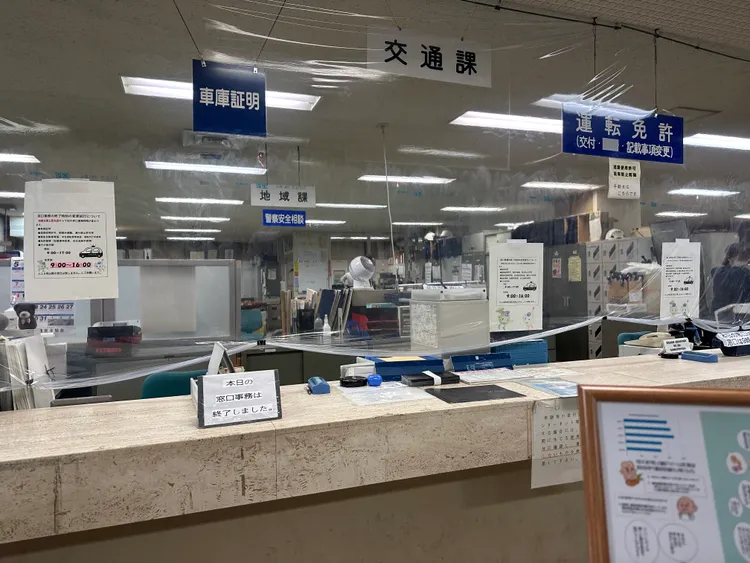 女子報案的日本警所。投訴人提供