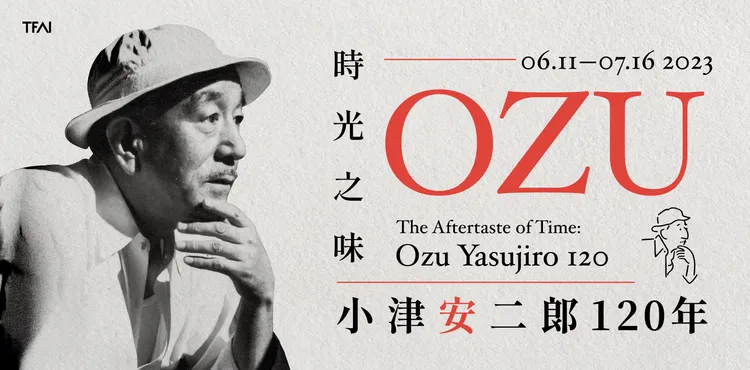 時光之味：小津安二郎120年預定6月11日開展。國家影視聽中心提供