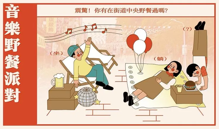 當天品嚐啤酒與美食之餘，還可享受音樂表演。艋舺服飾商圈提供