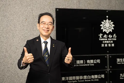 威馬康健醫學生技2023新里程大躍進！獨研全方位純素保健食品，超前全球佈署未來樂活新趨勢