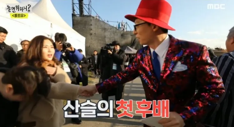 海秀（左）曾在《玩什麼好呢》與劉在錫的分身「劉三絲」握手打招呼。翻攝MBC