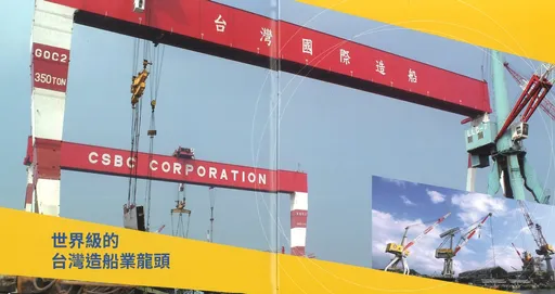台船自製潛艦 9月下水