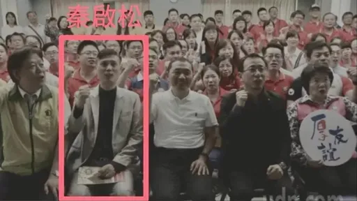 台南綠議員控侯友宜曾合照詐騙犯 新北藍議員:請先管好台南88槍光電案