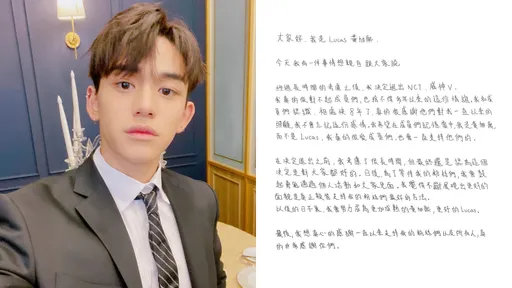 Lucas黃旭熙「睡粉絲多劈」遭冷凍2年 宣告退NCT、子團曝後續規劃