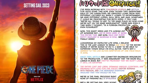 《航海王》真人版8集最後收尾!原作尾田榮一郎認意見分歧:非常沮喪