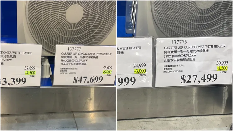 原PO說，每台冷氣機與他購入時各有3千到6千元左右價差。翻攝自臉書「Costco好市多 商品經驗老實說」