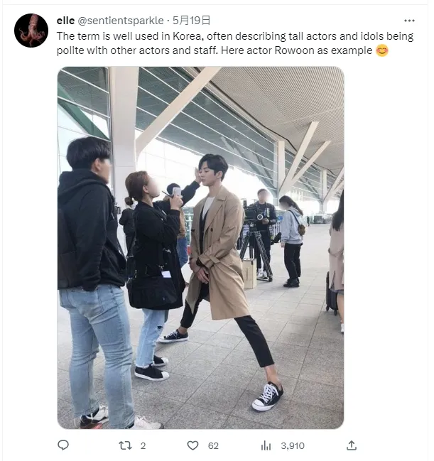 網友分享男團SF9成員路雲（Rowoon）的紳士腿。翻攝推特@sentientsparkle