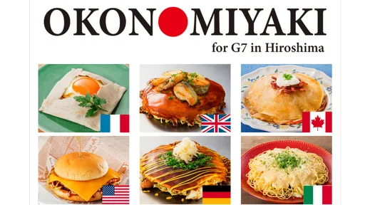 G7廣島峰會倒數 二戰後復興象徵「御好燒」成話題