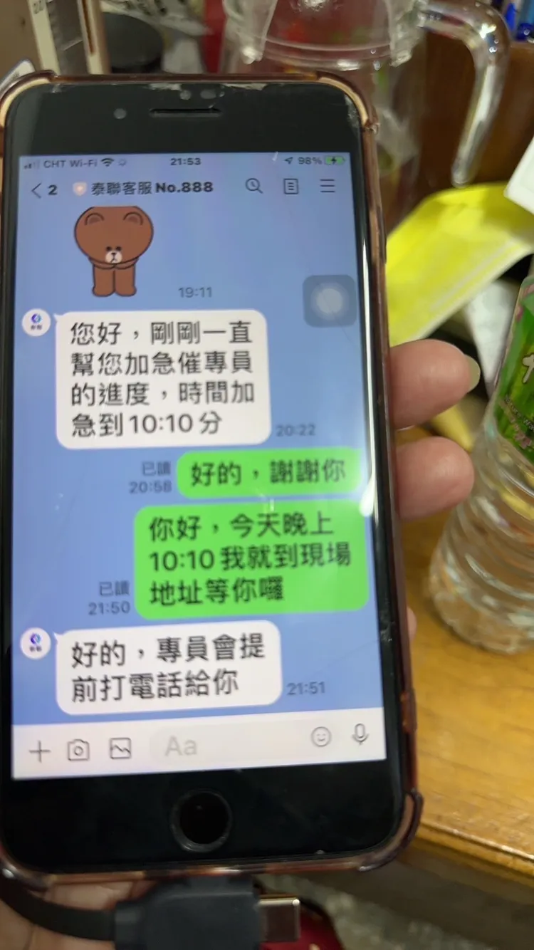 吳婦與詐騙集團對話。板橋警分局提供
