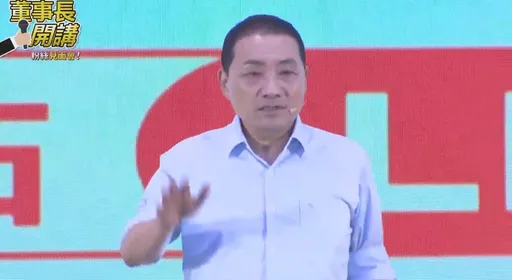 當選執行死刑? 侯友宜:該做的事決不等待 也決不妥協