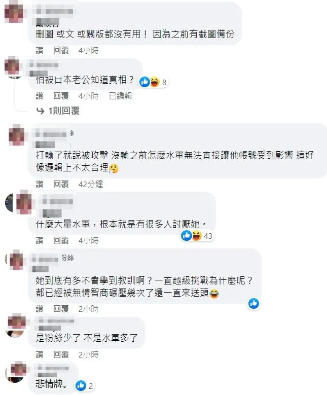 翻攝自陳沂臉書