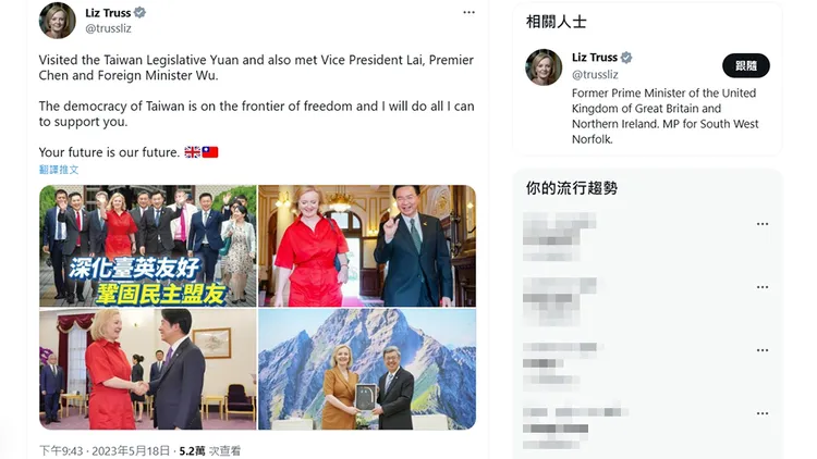 翻攝自特拉斯推特