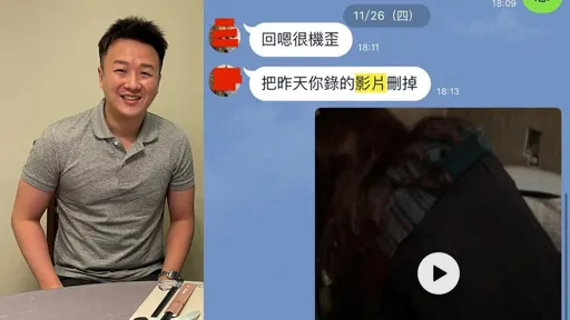李正皓駁私密片威脅前女友!7年前只認偷拍這個 她喊「刪掉」對話曝光