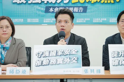 郭台铭揪柯文哲看海「山盟海誓」 民众党:挺柯选总统到底
