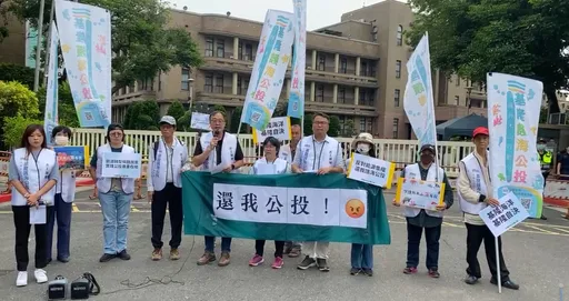 不给公投就回街头!基隆护海公投提行政诉愿 领衔人怒呛:政策霸凌