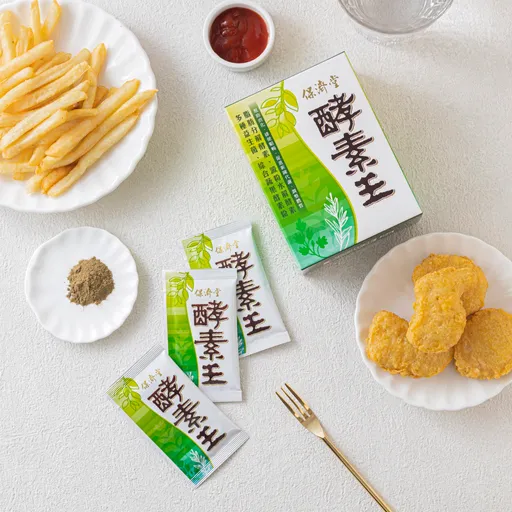 排便不順煩惱多　腸道通暢氣色好，保濟堂「酵素王」回購率超高成首選
