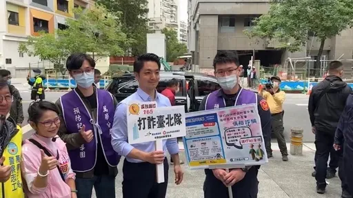 2023快樂親子園遊會　蔣萬安攜手萬華警宣導全民反詐