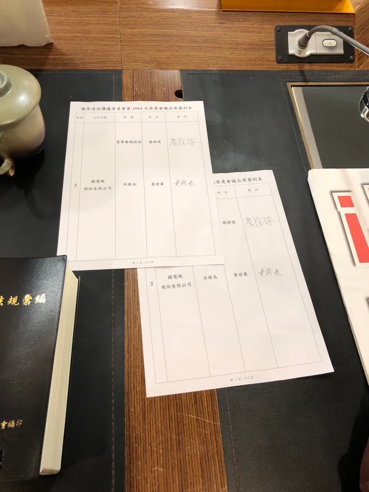 鏡電視總經理蔡滄波簽到。陳怡文攝