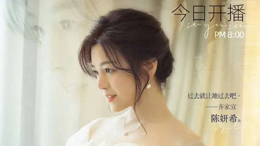 陳妍希闊別7年上新劇　陳曉送3顆心打Call：你最適合拍戲