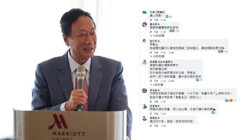 郭台銘710字文恭賀侯友宜! 藍營要角狂刷一排感動「真正的大我」