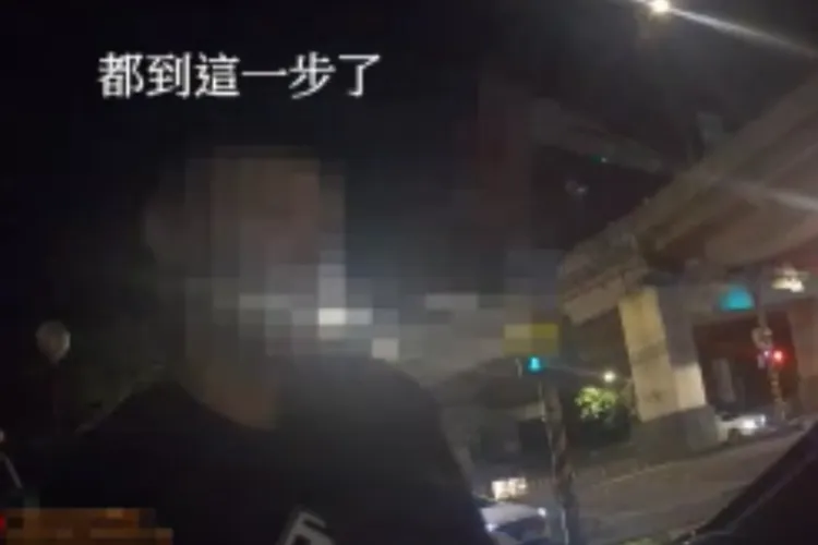 林男尷尬坦承。翻攝畫面