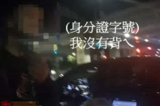通緝犯謊報友人身分遭警識破　直說「算了！走到這步」尷尬坦承
