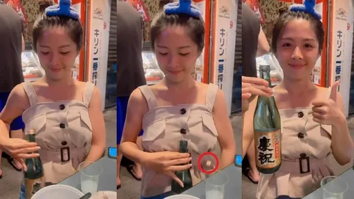真人間「胸」器！正妹表演「胸部開瓶」　網友爭當瓶蓋