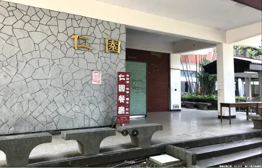 36年輔大仁園餐廳將熄燈　校友吃的是回憶！趕在這天前返校吃一波
