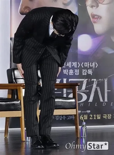 金宣虎深深鞠躬致歉。翻攝ohmy star