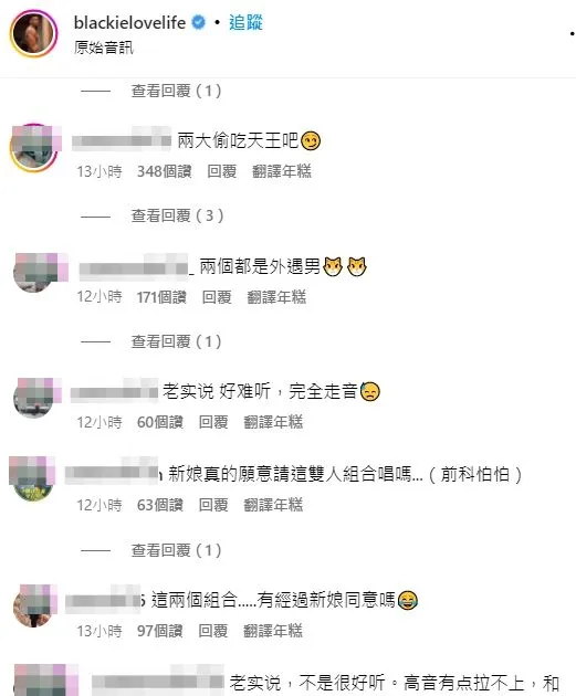 網友對王力宏陶喆這組合的婚禮獻唱看法不一。翻攝黑人陳建州IG