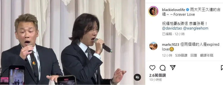 陳建州拍攝陶喆(左)與王力宏近年難得的聯袂獻唱畫面。翻攝自黑人陳建州IG