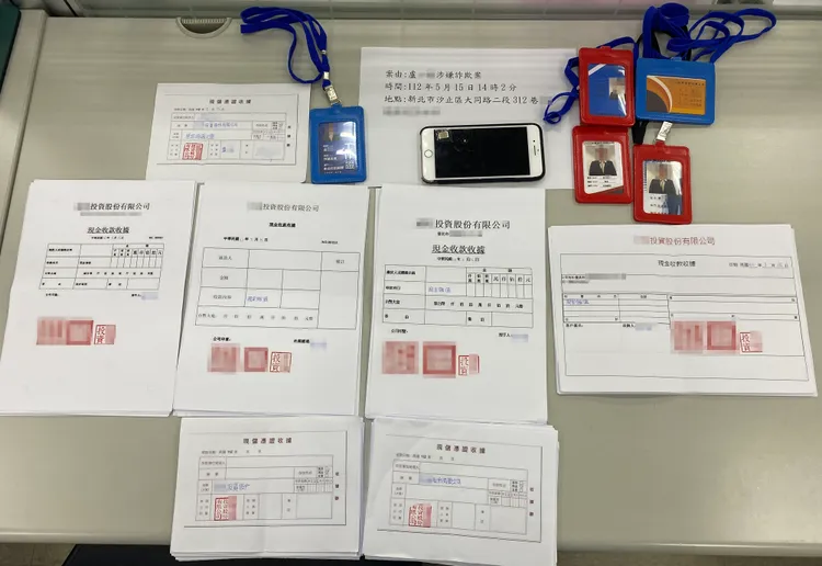 警方查扣證物。翻攝畫面