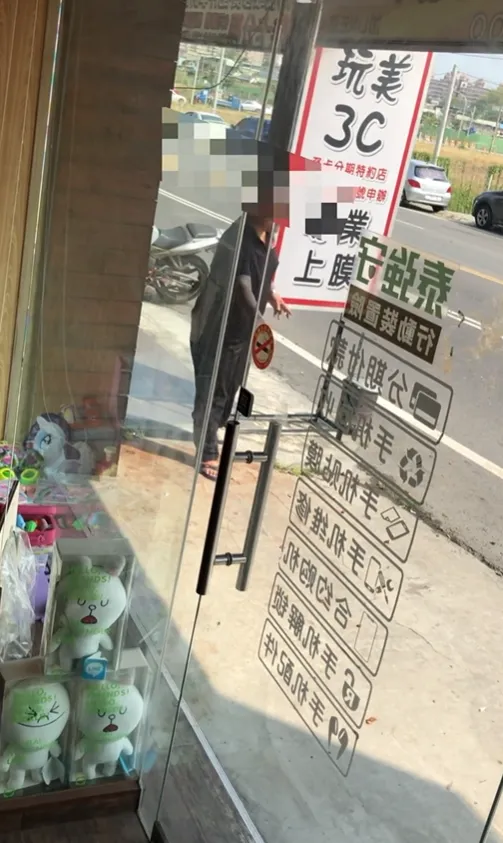 同業潑檳榔汁。翻攝自爆料公社