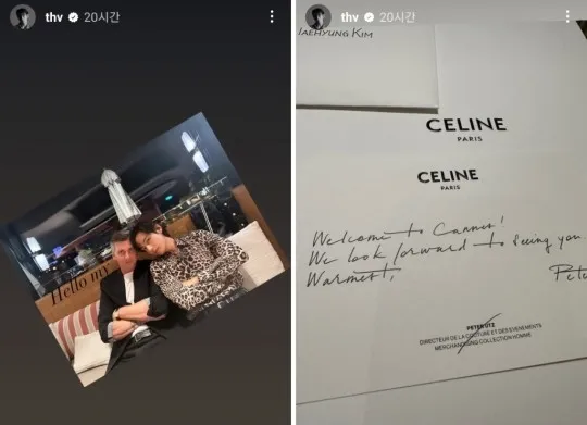 身為CELINE大使的V，受品牌之邀前往坎城，昨在IG限動秀出邀請函，引發外界猜測他可能抽空與緋聞女友Jennie見面。翻攝V IG