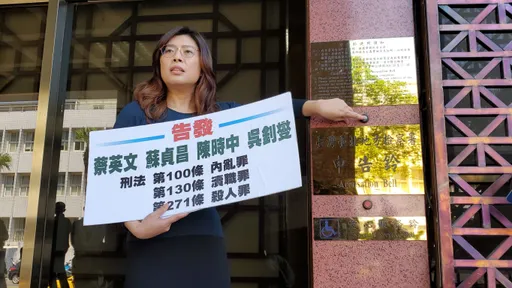 BNT股東信曝光!她斥蔡英文竄改國名害800人枉死 怒告內亂、殺人罪